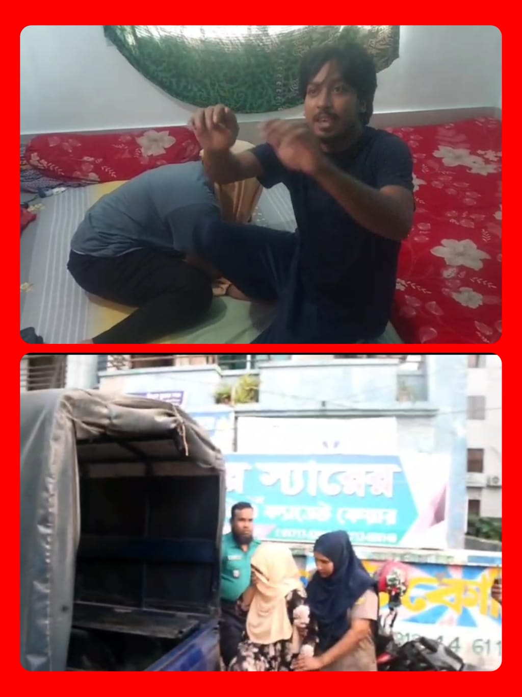banglahour