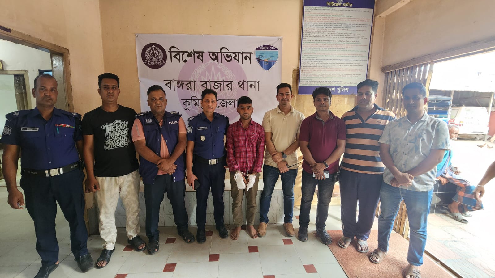 banglahour