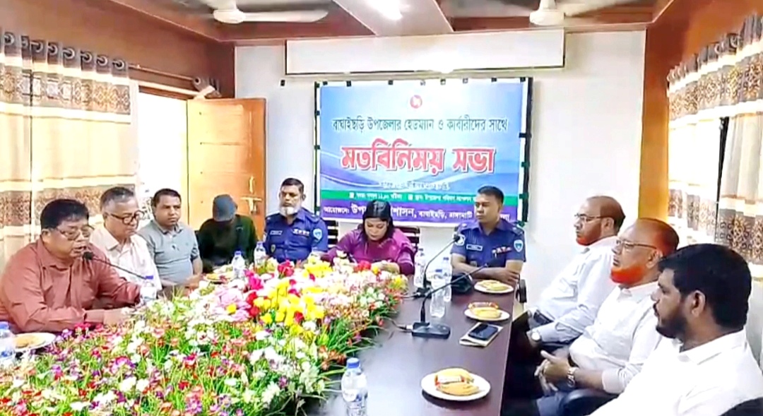banglahour