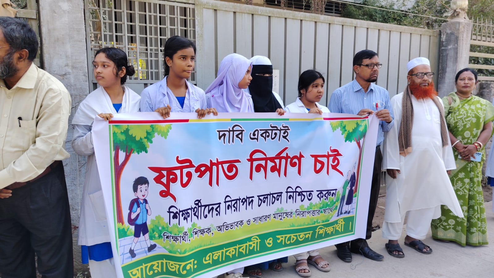 banglahour