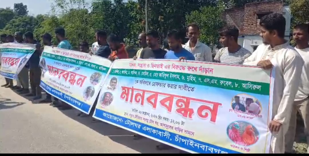 banglahour