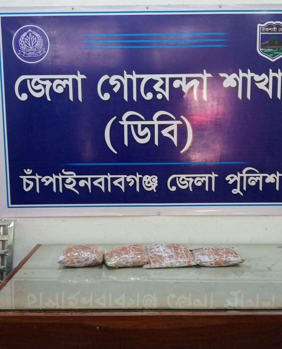 banglahour