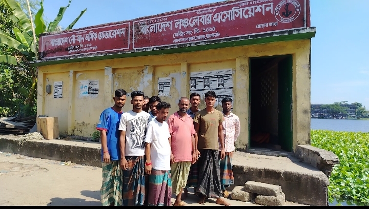banglahour