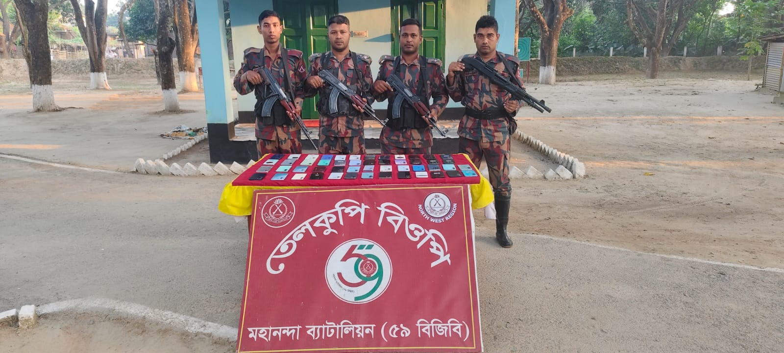 banglahour