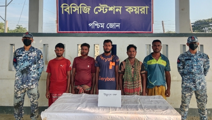 banglahour