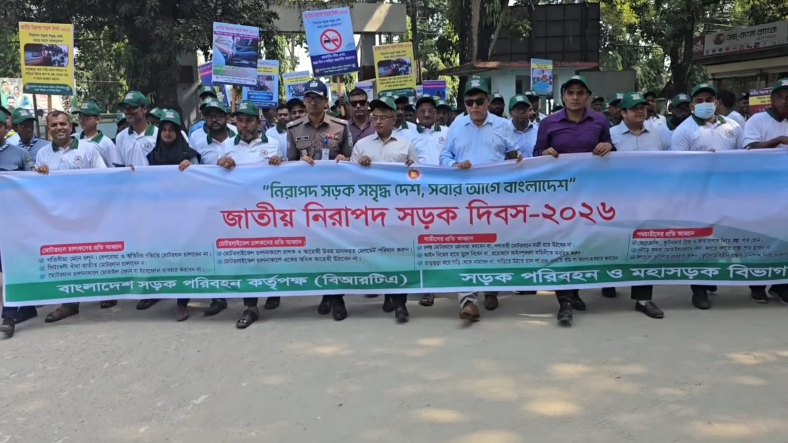 banglahour