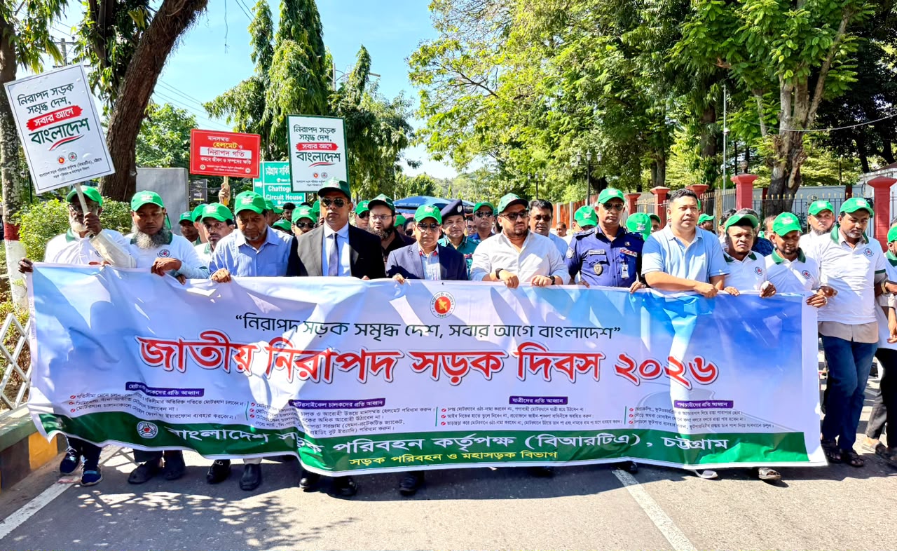banglahour