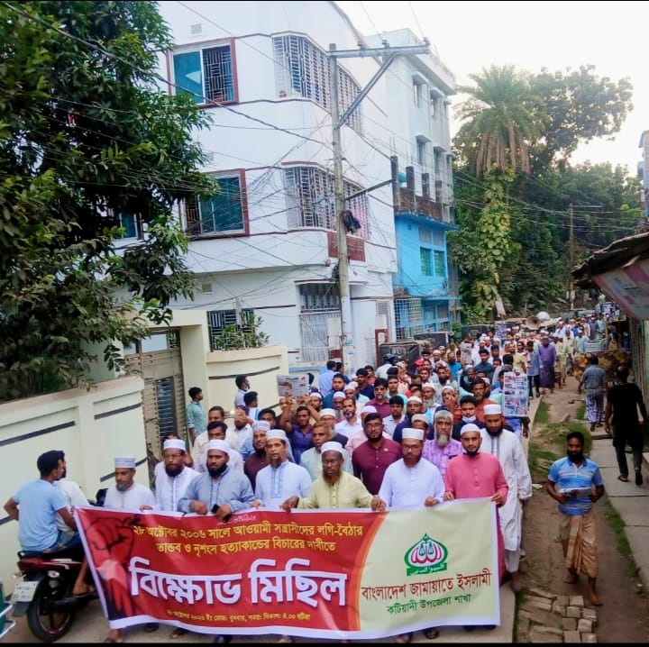 banglahour