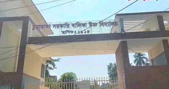 banglahour