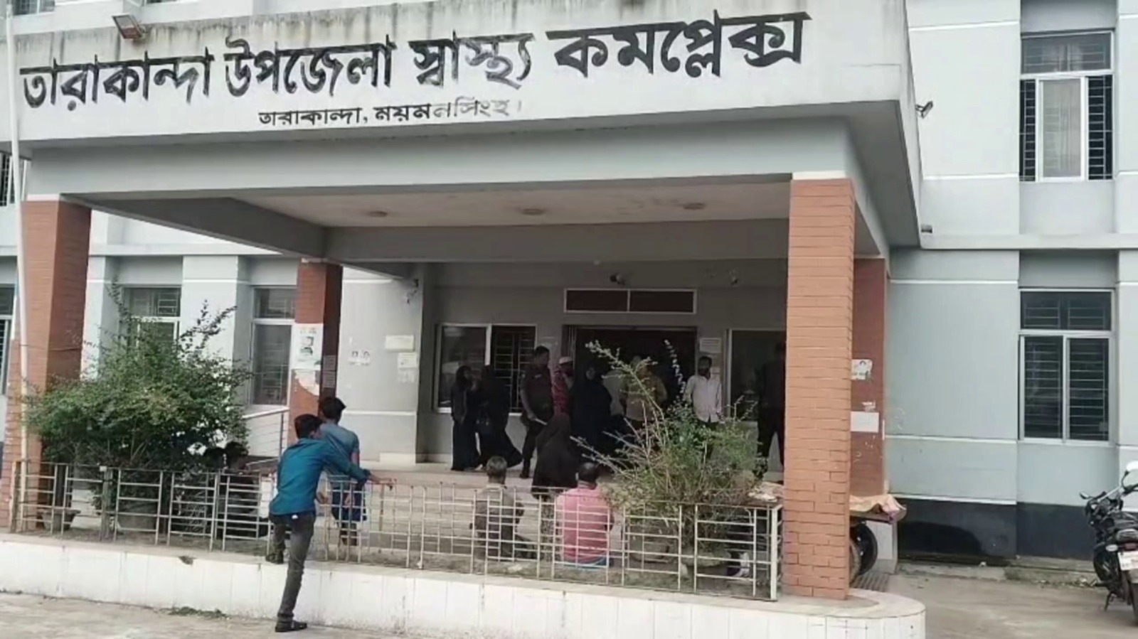 banglahour