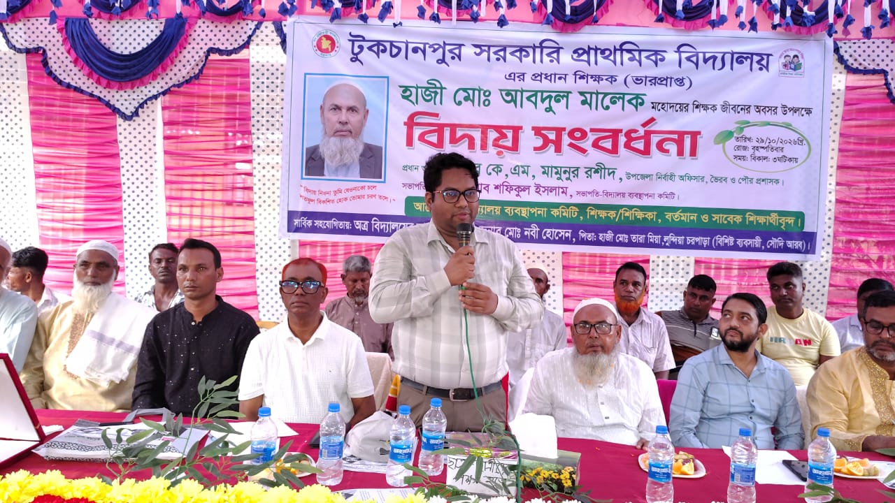 banglahour