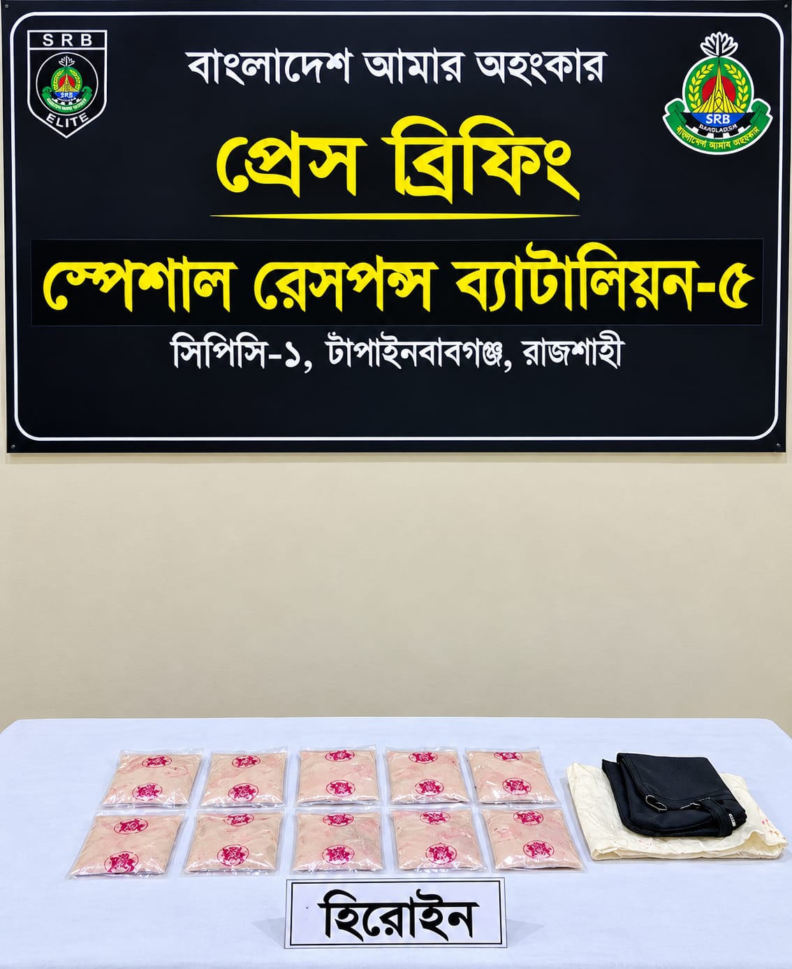 banglahour