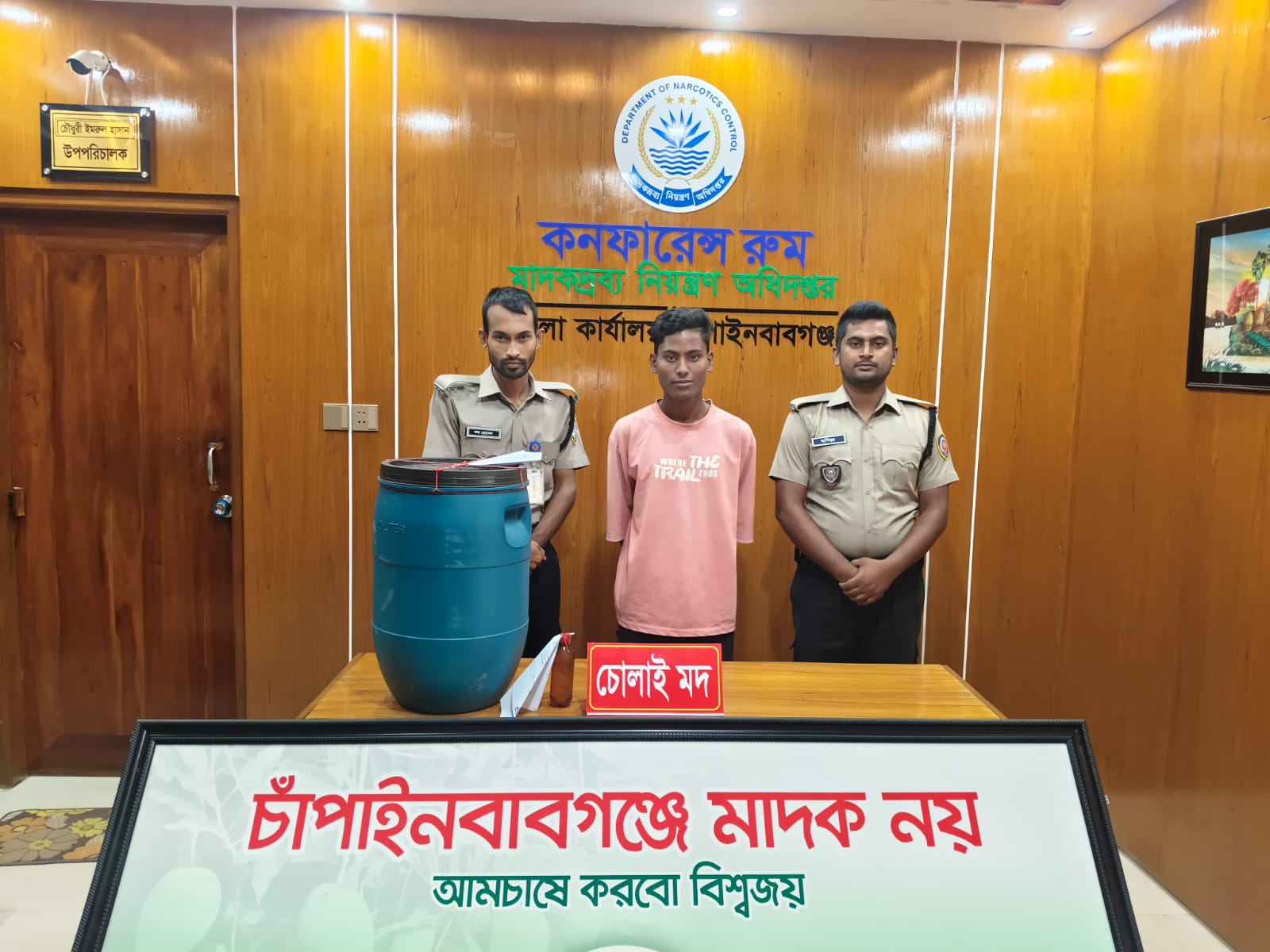 banglahour