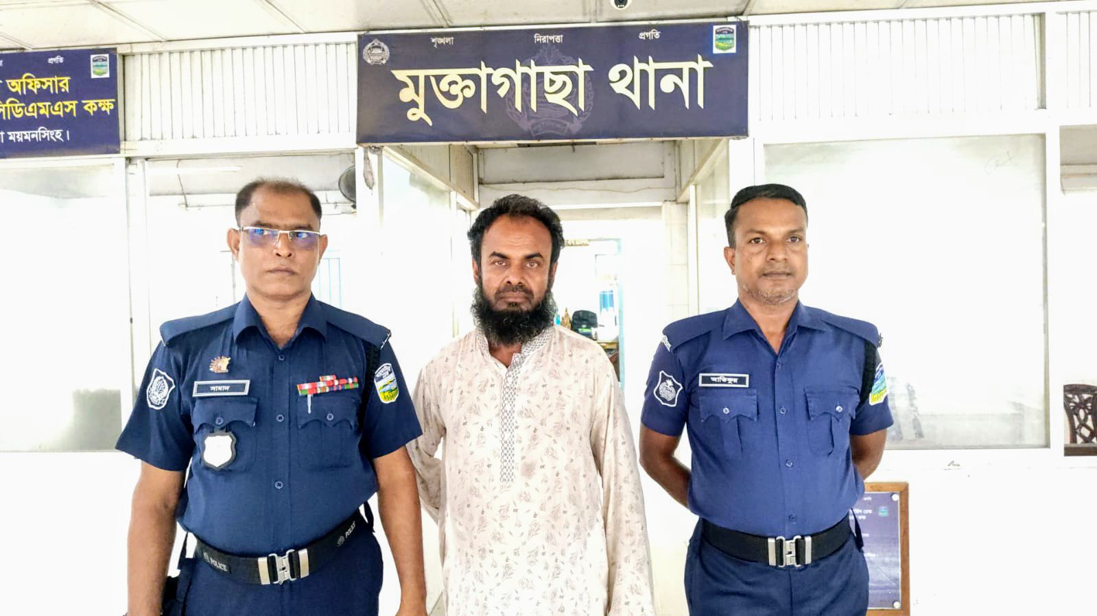 banglahour