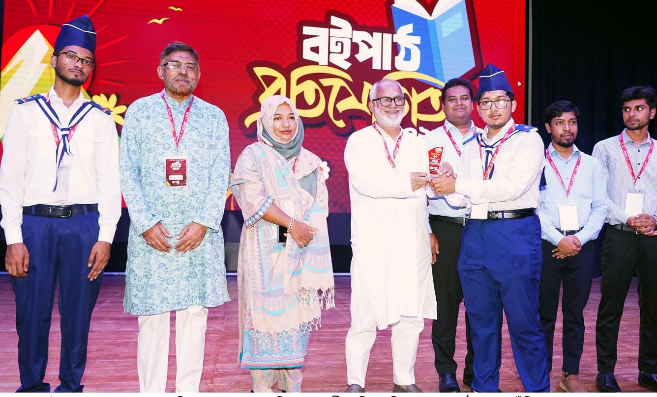 banglahour