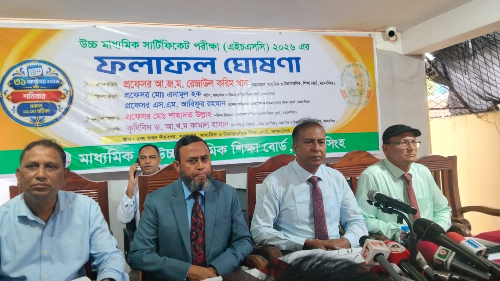 banglahour